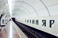 Симулятор емоцій імені Хржановського: яким може стати меморіальний центр «Бабин Яр»