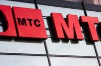 МТС готов увеличить инвестиции в Украину, но с условием