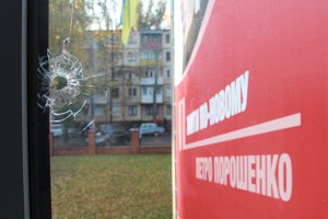 Партия, дай порулить