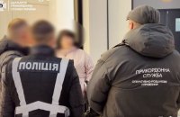 Правоохоронці викрили жінку з інвалідністю, яка пропонувала допомогти “клієнту” виїхати за кордон