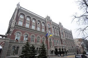 НБУ нарастил резервы до $12,8 млрд