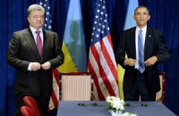 Подтверждена дата выступления Порошенко перед Конгрессом США