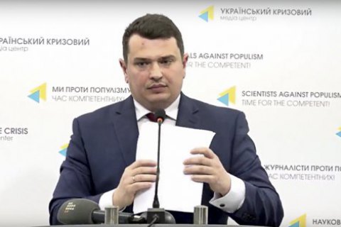 Антикоррупционный комитет ВР "принял к сведению" отчет главы НАБУ Сытника