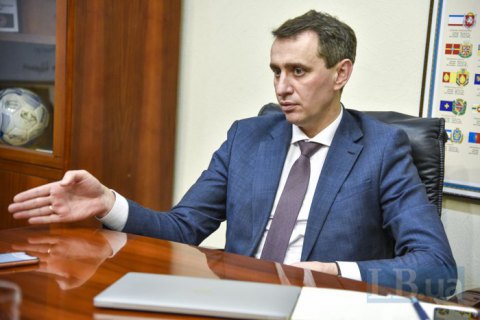 Ляшко сообщил о подготовке к введению паспортов вакцинации от COVID-19 для украинцев