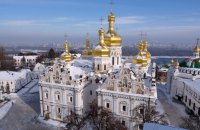 ПЦУ отримала дозвіл на проведення різдвяного богослужіння в Києво-Печерській Лаврі