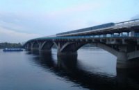 Мост Метро закрывают на неделю