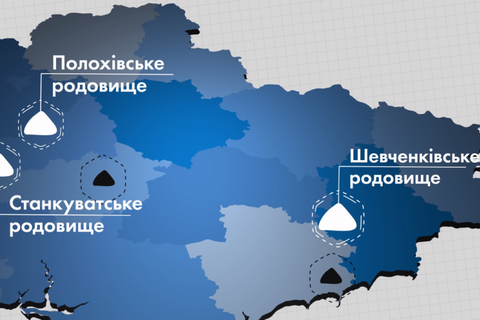 Гройсман попросил прокуратуру проверить законность выдачи лицензий на добычу лития