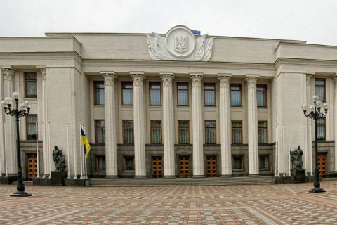 Верховная Рада разблокировала проведение аукционов большой приватизации