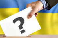 В Луцке заменили почти 100 членов УИК