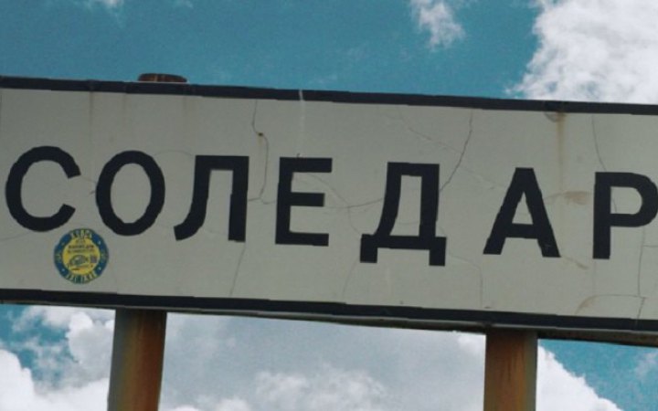 Російські війська повністю не захопили Соледар, попри заяви РФ, – ISW