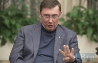 Луценко уйдет в отставку в мае