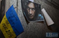 Сквер в Подольском районе Киева назвали в честь Кузьмы Скрябина