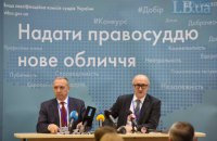 Из конкурса в Антикоррупционный суд выбыли еще 9 кандидатов 