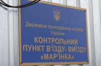 Двое военных ранены из-за обстрела возле КПВВ "Марьинка" на Донбассе