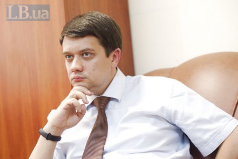 Разумков не исключает назначения нового Кабмина в день первого заседания Рады