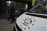 Под АП митингуют "сомнительные лица, исключенные из организации", - Автомайдан