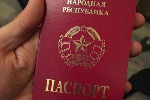 Жителей оккупированной части Луганской области шантажируют из-за отказа от "паспортов" "ЛНР"