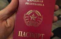 Жителів окупованої частини Луганської області шантажують через відмову від "паспортів" "ЛНР"