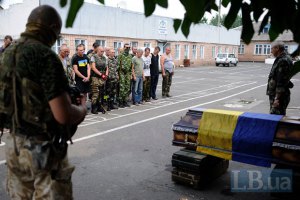 "Айдар" и 51-я ОМБр потеряли больше 20 человек убитыми 