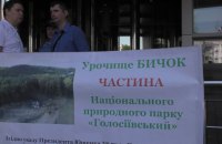 Верховный Суд признал незаконной передачу застройщику участка в урочище Бычок