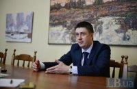 Кілька деталей про нашу співпрацю с Мінкультом