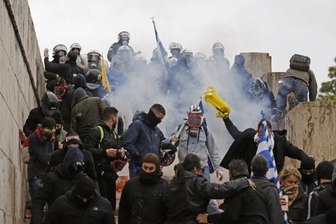 В Афінах на акції проти нової назви Македонії почалися сутички (оновлення)