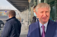 Ахметов и Пинчук вернулись в Украину 