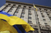 Комитет Рады поддержал законопроект о столице ко второму чтению