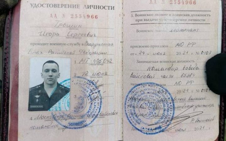 Росія могла зазнати нищівних втрат серед молодших та середніх офіцерів, – Міноборони Великобританії