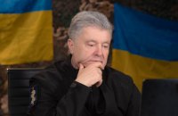 Петра Порошенка не пропустили через кордон на Парламентську асамблею країн НАТО - Геращенко