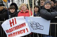 ПР окружила трибуну, а предприниматели - Раду