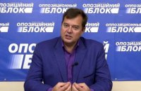 За голову мелітопольського колаборанта обіцяють 10 тисяч доларів, - Іван Федоров