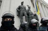 Госслужба охраны усилила охрану Рады
