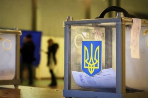 Явка избирателей на 16:00 составила 18,6%, - "Опора"