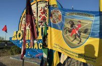110-та бригада повернулася на фронт після ротації