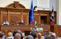 Зеленський запропонував до загальнонаціонального обговорення основні орієнтири майбутньої української доктрини