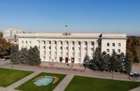 Оприлюднили відео з приміщення Херсонської обласної адміністрації, яку залишили росіяни