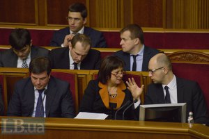 В Раде принят закон о снижении единого соцвзноса до 16%