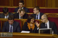 В Раде принят закон о снижении единого соцвзноса до 16%