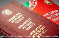 Із Конституції Білорусі хочуть прибрати норму про нейтралітет 