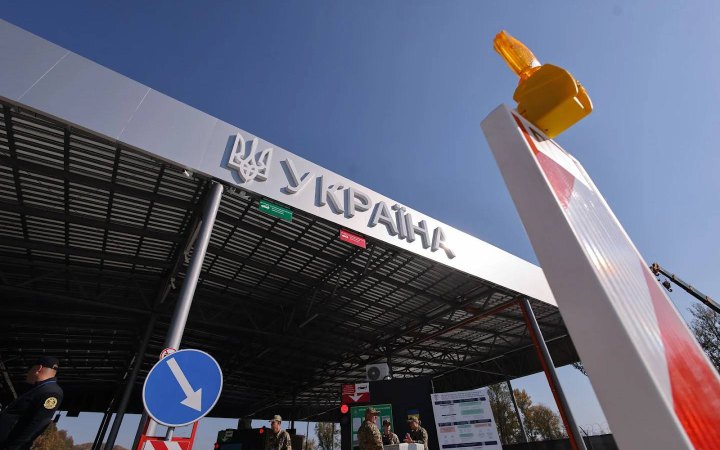 На Закарпатті відкрили новий пункт пропуску на кордоні з Румунією