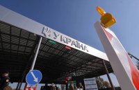 На Закарпатті відкрили новий пункт пропуску на кордоні з Румунією