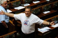 СБУ оголосила в розшук Левченка і Колесніченка