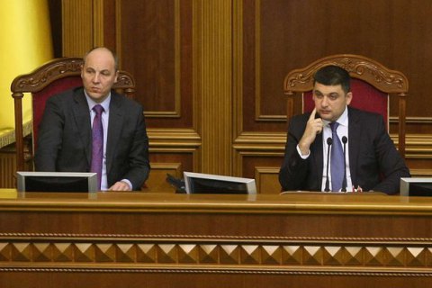 Рада закрыла заседание, не приняв ни одного законопроекта