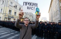 Киев по своей инициативе не будет разрывать "Большой договор" с Россией