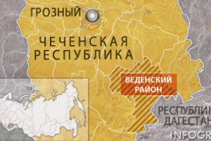 Спецоперация по уничтожению боевиков в Чечне привела к жертвам с обеих сторон 