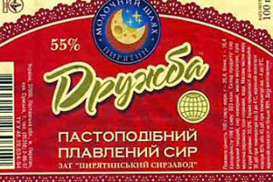 Пирятинский сырзавод остановил производство из-за России