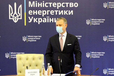 Голосування за кандидатуру Вітренка на посаду голови Міненерго відбудеться 28 або 29 січня
