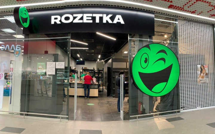 Rozetka звільняє більшість з 8000 співробітників, - ЗМІ