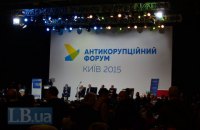 50 vs 130 на користь корупції